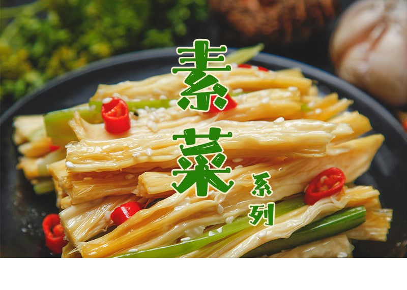 Chunwei Vegetarian Dishes