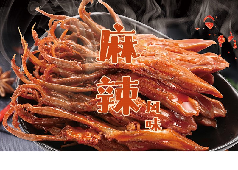 Hot & Spicy