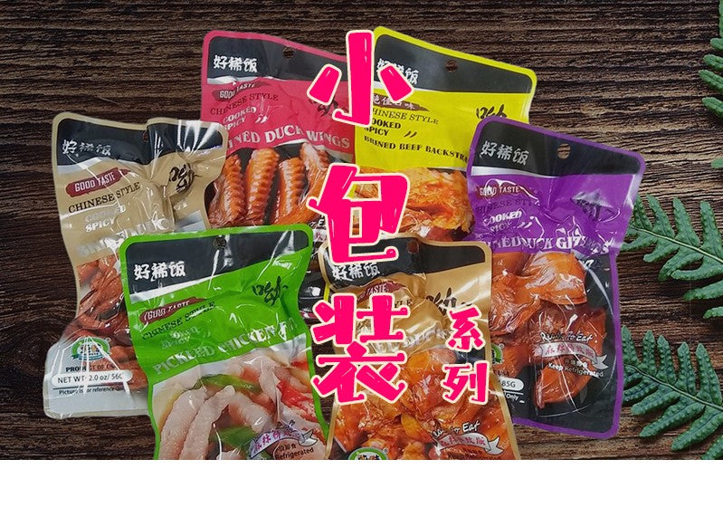 Walking Snacks (Small Size)