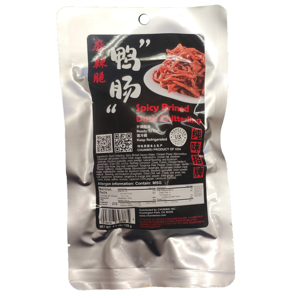 【麻辣脆鸭肠】纯味真空包装系列-独家销售！
