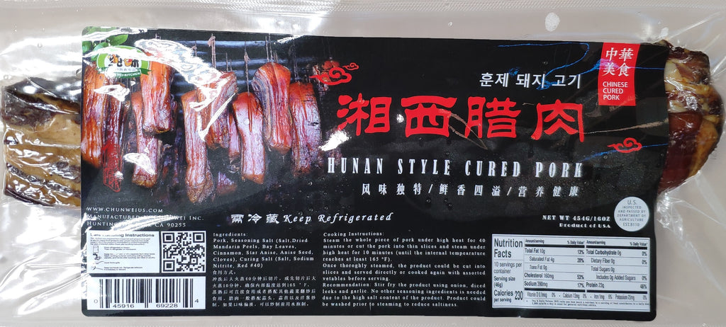 【湘西腊肉】纯味真空包装系列
